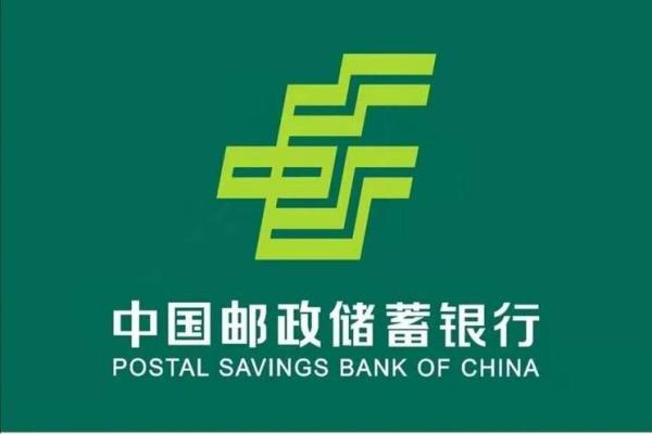 邮政储蓄银行可以办信用卡吗