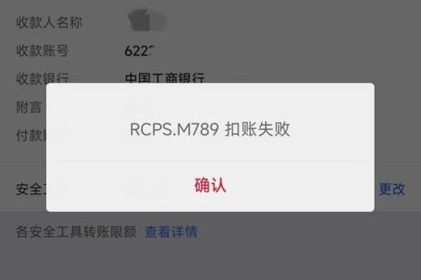 华夏银行信用卡网上支付限额