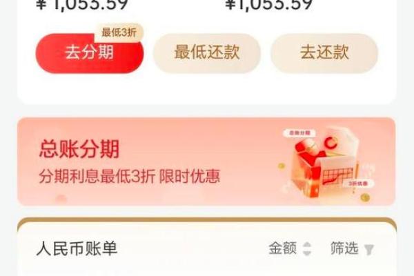 华夏银行信用卡网上支付限额