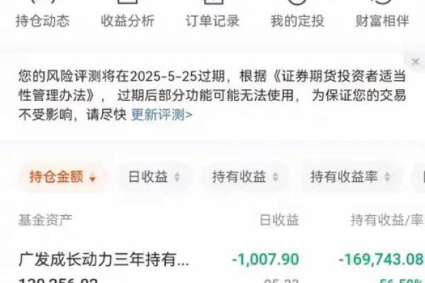 指数基金赎回当天有收益吗