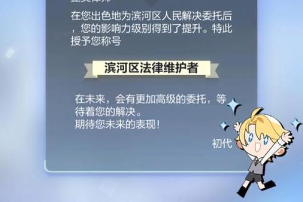 限价委托和最优五档什么意思