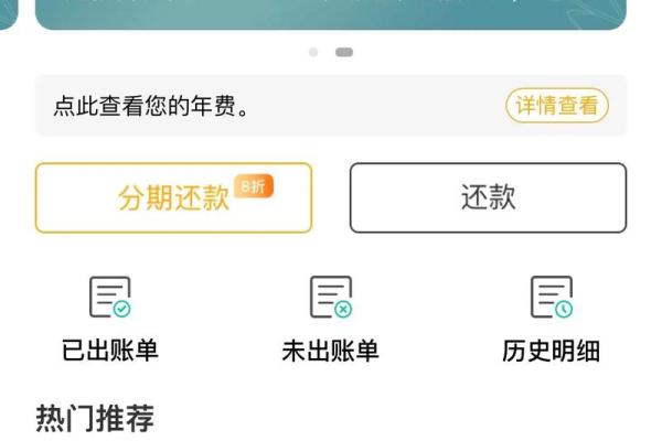 信用卡逾期两次会上征信吗