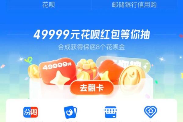 花呗可以扫支付宝二维码付款吗