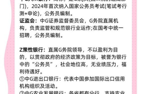 国有五大行是哪几个