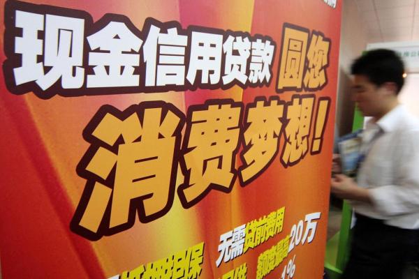 农行转建行多久到账