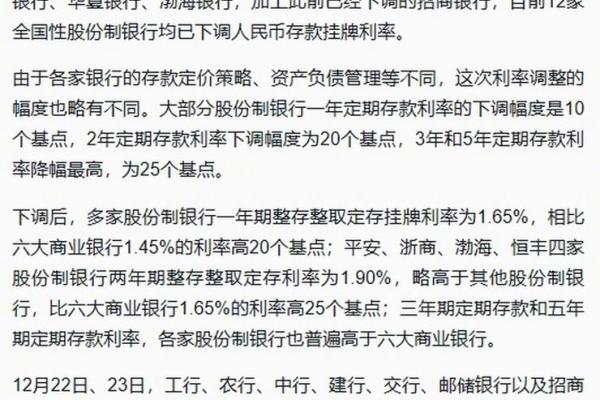 农行转建行多久到账