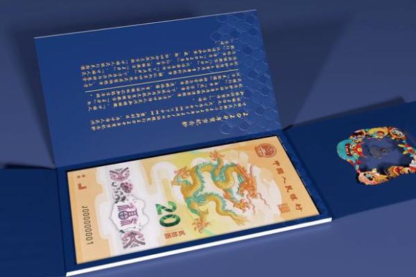 装帧纪念币是什么意思