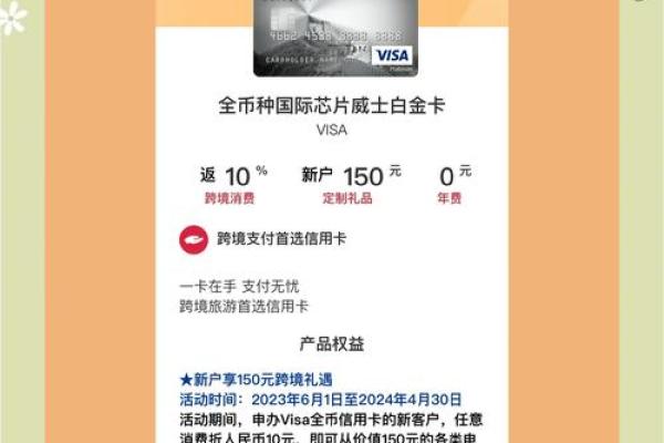 中国银行信用卡年费一般是多少
