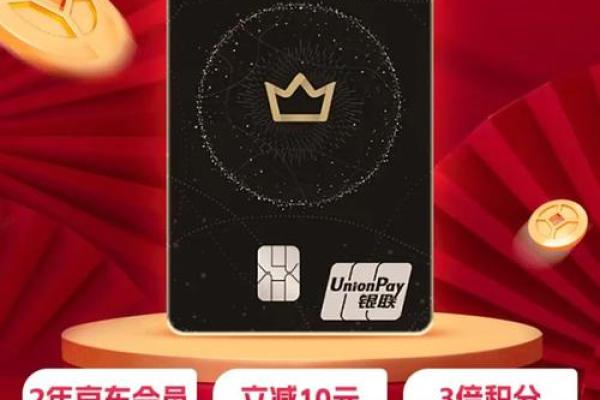 中国银行信用卡年费一般是多少