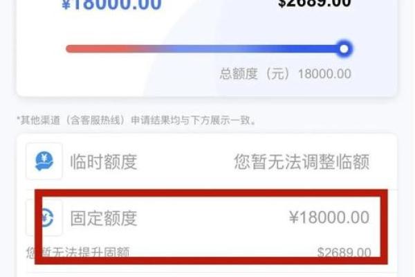 浦发信用卡取现手续费多少