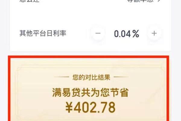 哪里可以借一万