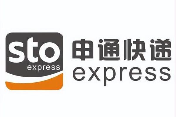 申通快递是上市公司吗