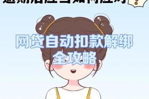 首付贷怎么操作