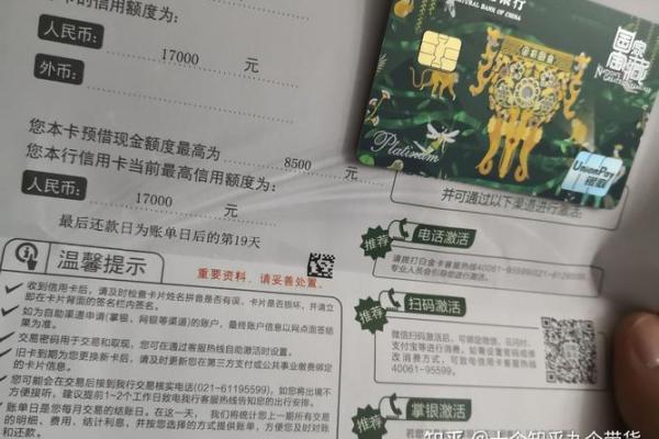 农行信用卡额度共享吗