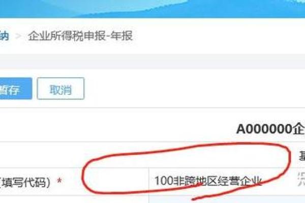 清缴是什么意思-