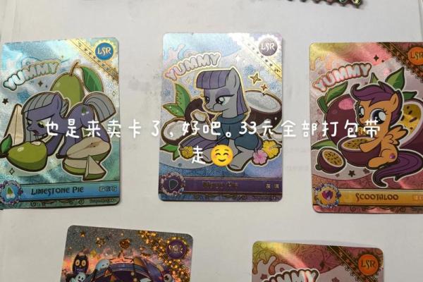 咸鱼能用信用卡么