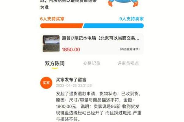 咸鱼能用信用卡么