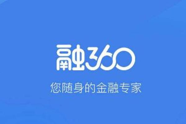 陆金服贷款好通过吗