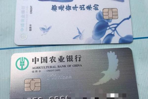 农行燃梦卡是什么卡