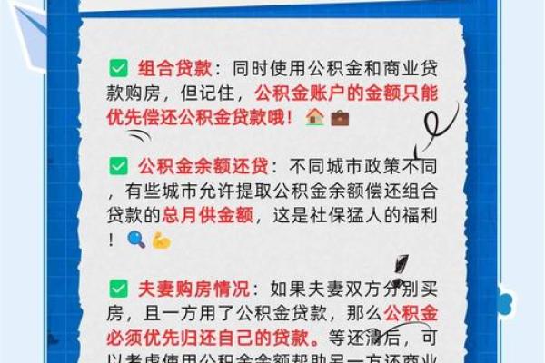 组合贷放款多长时间