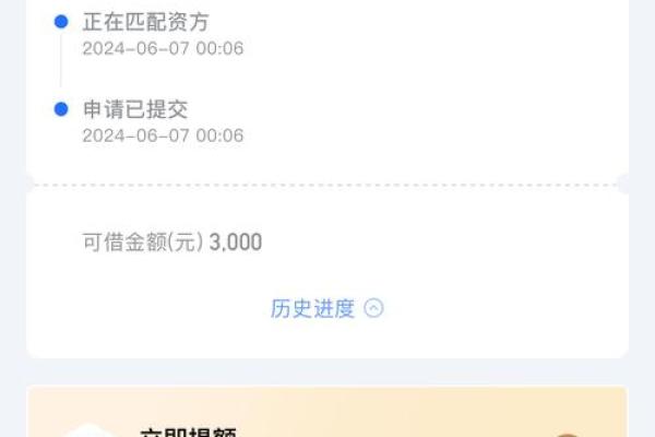 组合贷放款多长时间