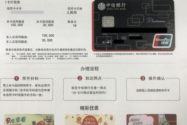 中信信用卡提前还款手续费怎么算