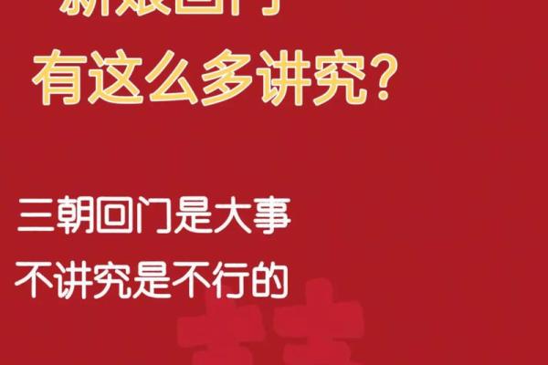 回封是什么意思