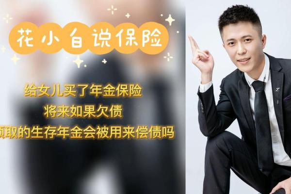 黑牛保险领取了怎么办
