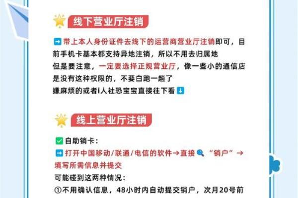 建设银行信用卡如何注销