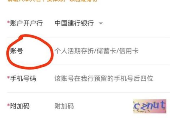 建设银行信用卡如何注销
