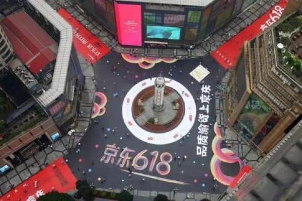 京东早起打卡规则