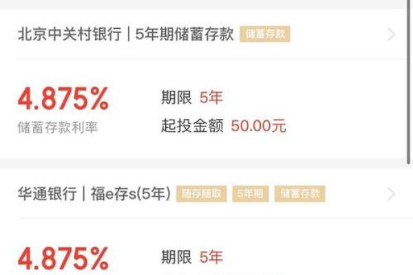 祥云宝是存款还是理财产品