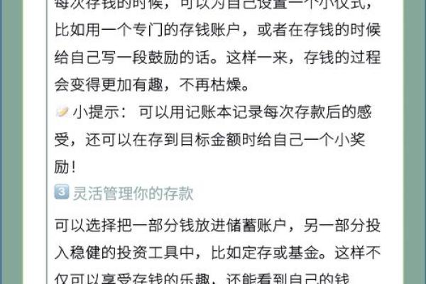余额宝满十万了怎么办