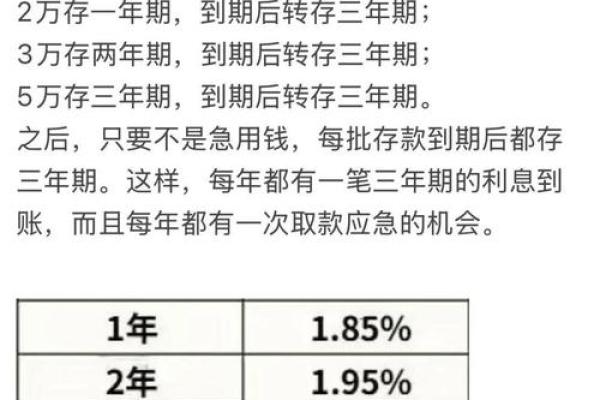 余额宝满十万了怎么办