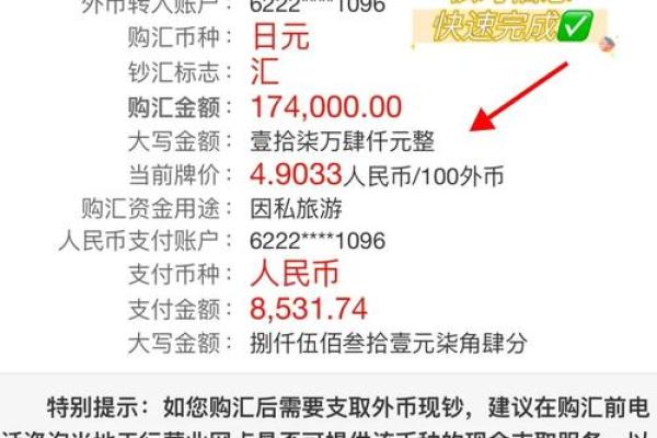 鑫存管的钱怎么提现