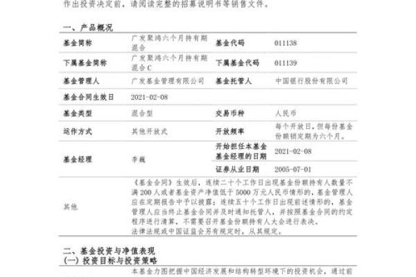 宏发发债是什么股票