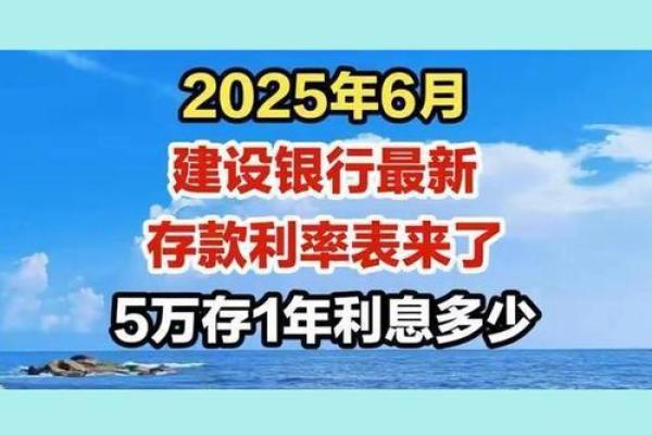 月利率5厘年利率多少