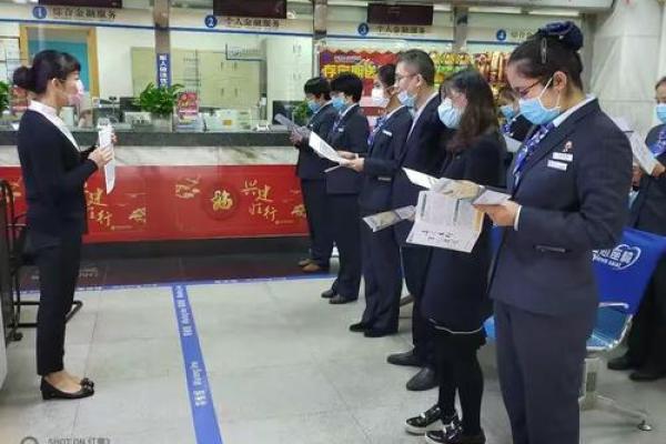 建信金服做什么的