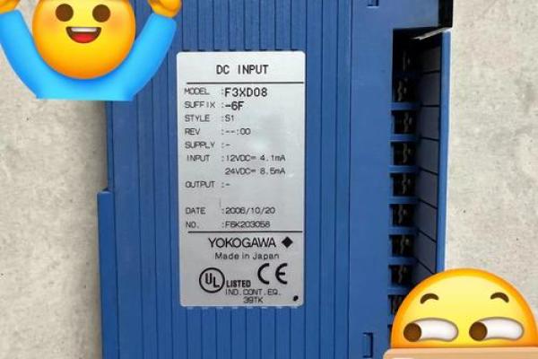 横河模具是什么概念股票
