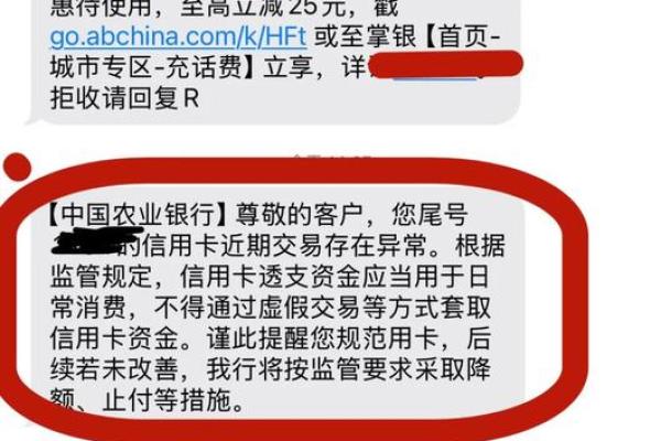 还款日刷卡什么时候还