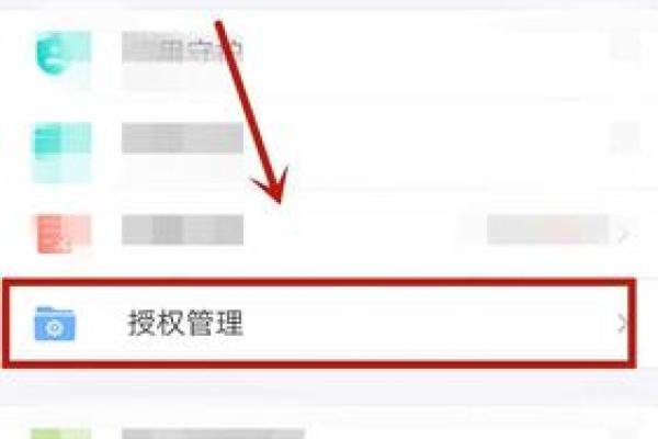 支付宝好享花如何取消