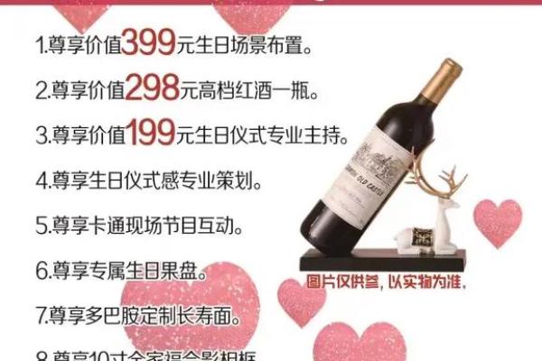 全家福卡是什么