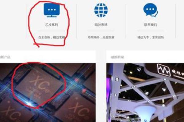 晓程科技是不是国企