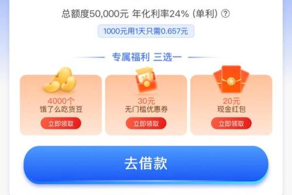 小赢卡贷是正规公司吗