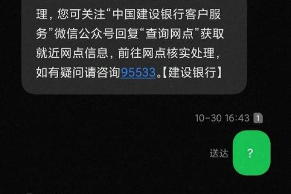 建设银行卡可以异地注销吗