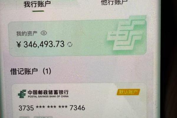 微博借钱改不了银行卡