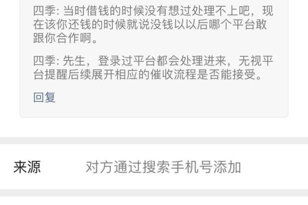 微博借钱改不了银行卡