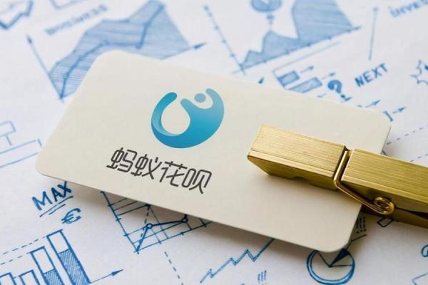 惠花钱上央行征信吗