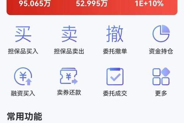 怎么看股票净值