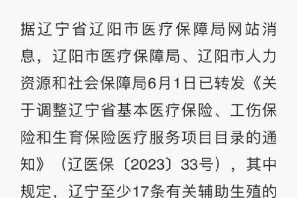 先行自付金额什么意思